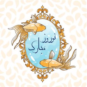 دانلود طرح گرافیکی لایه باز تبریک عید نوروز با طرح اسلیمی و ماهی
