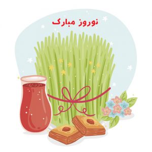 دانلود طرح گرافیکی لایه باز تبریک عید نوروز با طرح سبزه و گل‌های بهاری