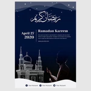 دانلود طرح گرافیکی لایه باز تراکت به مناسبت ماه رمضان