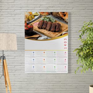 تقویم دیواری رستوران و آشپزخانه