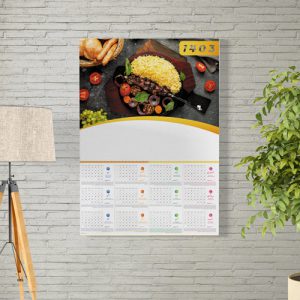 تقویم دیواری رستوران و آشپزخانه